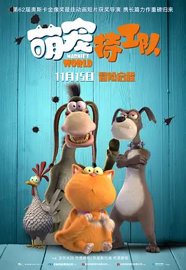 恋爱事件A